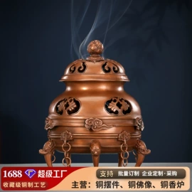 金属工艺品;佛像/神像;香炉