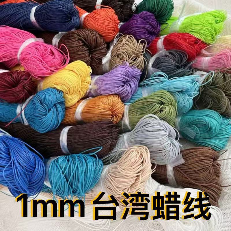 1mm台湾蜡线螺纹绳三股编织蜡线diy手工制作手链项链环保彩色绳