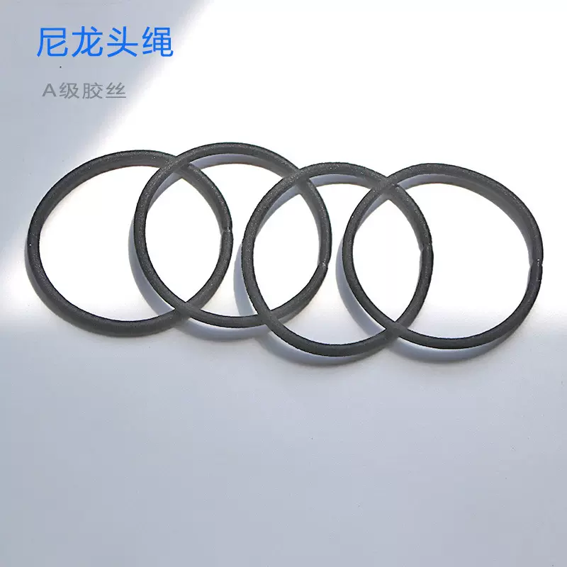 3mm黑色尼龙头绳发圈基础款A级胶丝高弹力橡皮筋女扎头发简约发绳