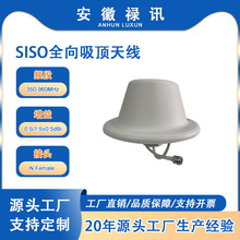 350-960MHz UHF 0.5/1.5dBi SISOȫ������쾀 ������