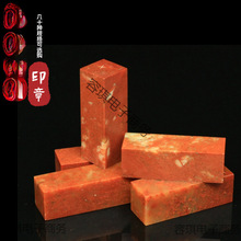 ��ɽʯ׭��ʯ���㽭�tʯӡ�½�ʯ׭�̾���ʯ��ӡ��ʯ׭�����Tӡ��