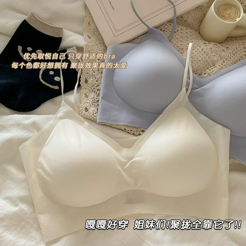 佳之纯 ультратонкое нижнее белье, беспроводной бюстгальтер, верх бюстгальтера, поддерживающий ультралегкий, тонкий пуш-ап бюстгальтер