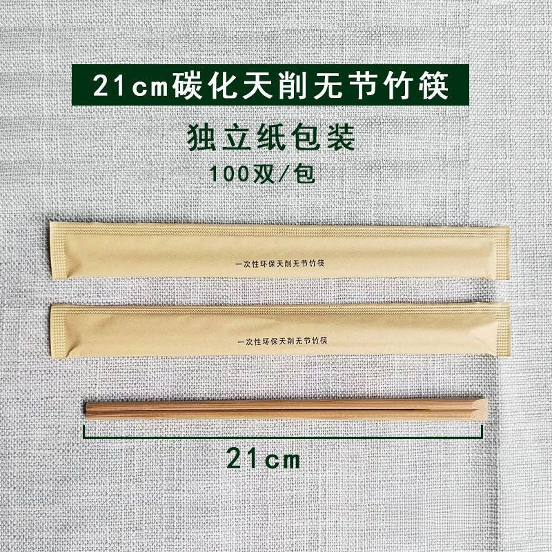 新款一次性筷子家用碗筷方便商用快餐外卖卫生筷餐具碳化加厚绢花|undefined