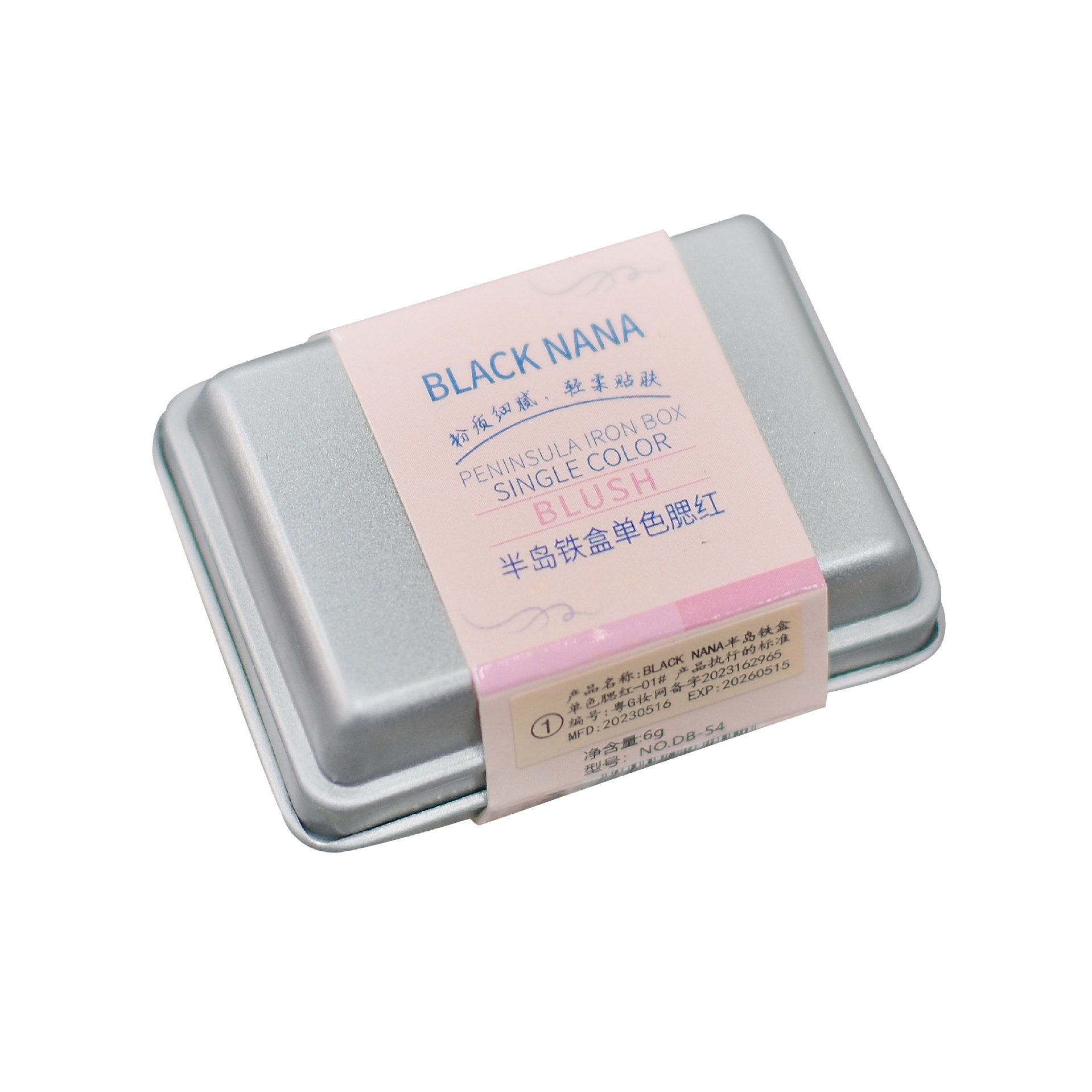 Península BLACKNANA caja de hierro monocromo rubor maquillaje mate tierna pseudo llano reparación facial Rouge placa