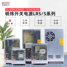 ���������_�P�ԴS-350-24VLRS-350-24V250V150V 75V 45V 25V 12V