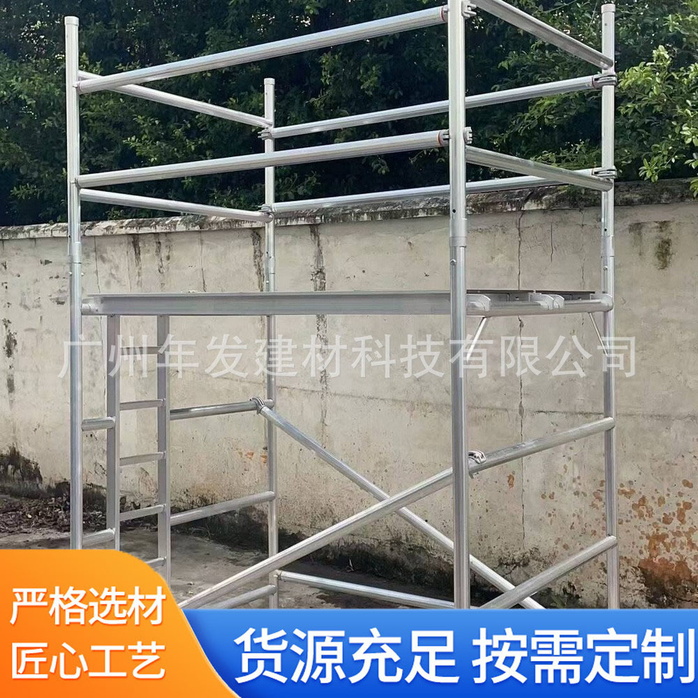 门式脚手架可移动脚手架四杠式脚手架厂家生产批发镀锌梯形脚手架