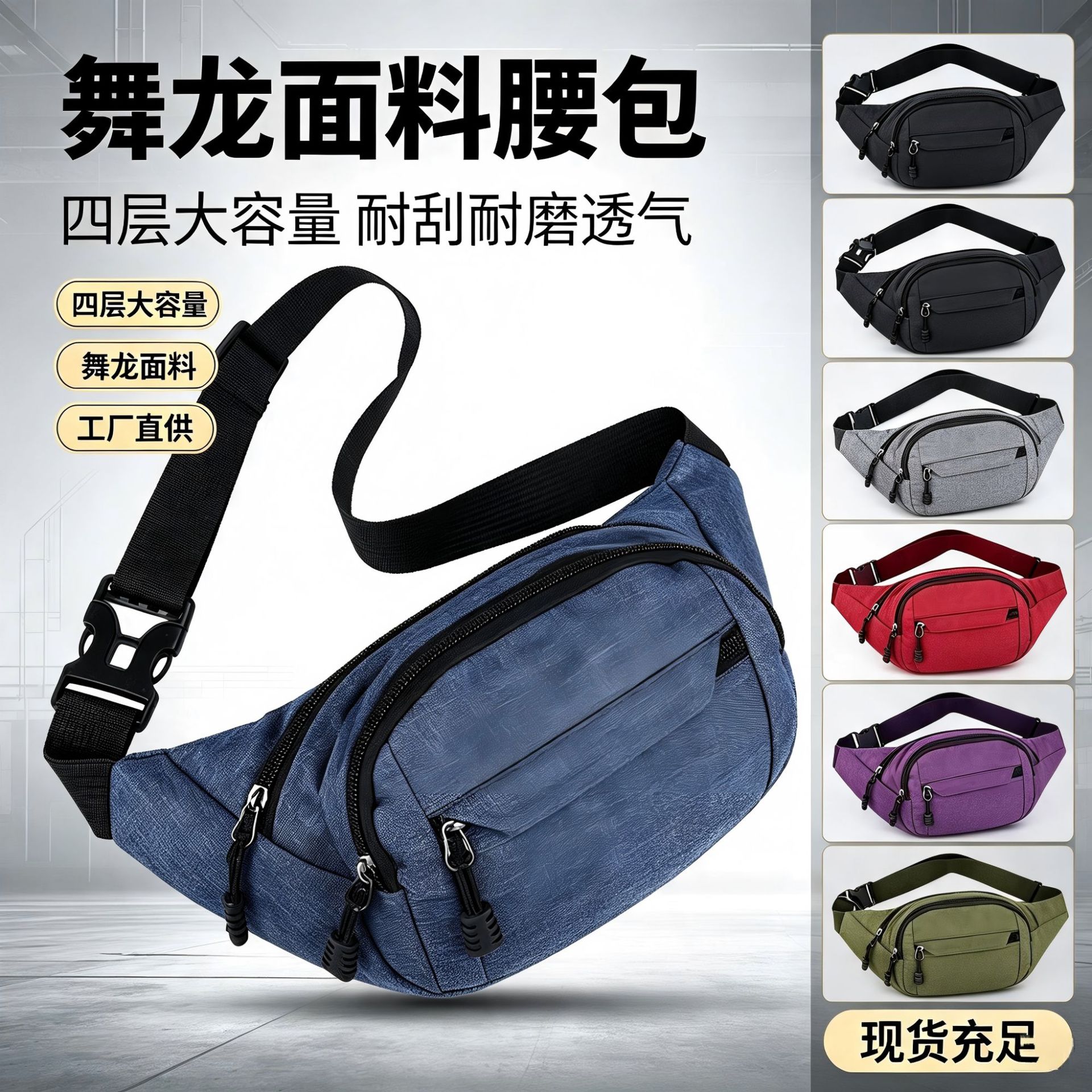 Cangurera y Pechera Multifuncional para Hombre de Tela Oxford, Transpirable para Deportes al Aire Libre image 3