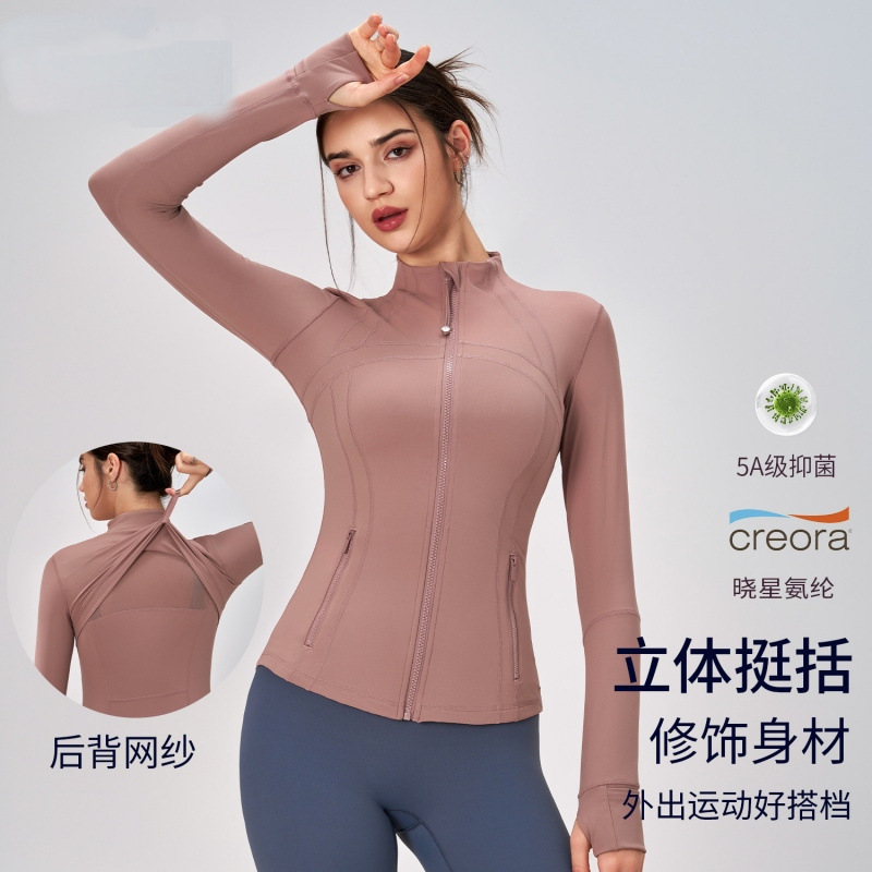 New Sports Jacket Women's Autumn and Winter Zipper Stand Collar Slim Sports Outdoor Long-Sleeved Yoga Sports Jacket Women's Autumn