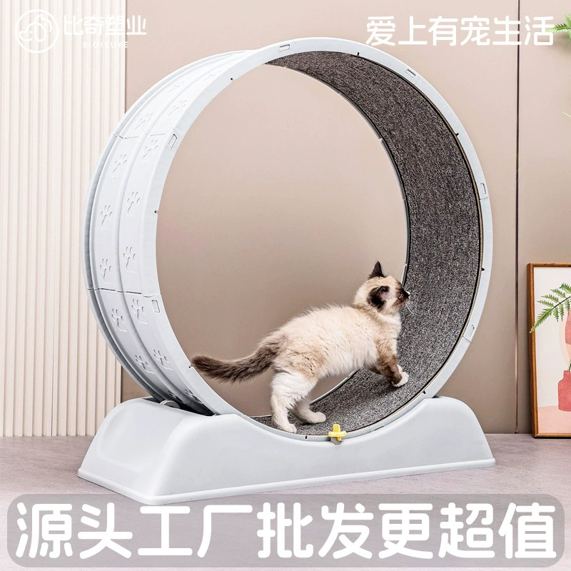 Кастомизированная популярная бесшумная беговая дорожка для кошек, ролик для фитнеса, анти-зажимная большая рамка для лазания, кошачья игрушка оптом
