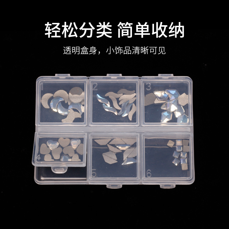 Herramientas de uñas 6-grid caja de joyería caja de almacenamiento caja de la píldora cubierta independiente perla remache caja de perforación desmontable caja de acabado
