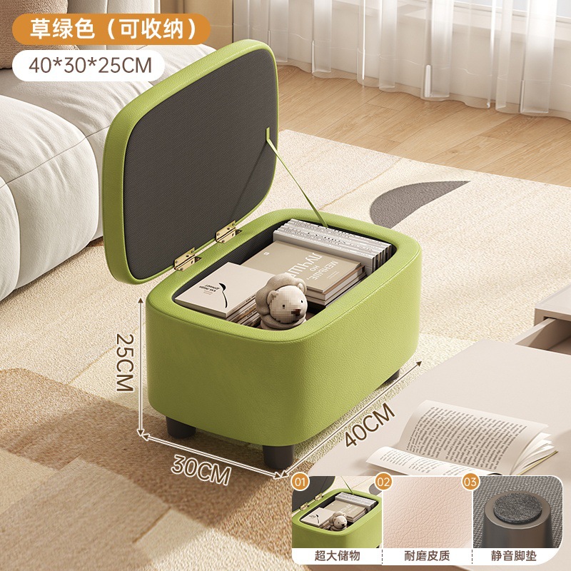 [가죽 수납 스툴] 그래스 그린⚑⚑