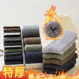 袜子男冬季加绒加厚保暖毛圈袜男士中筒袜地板袜并线毛巾袜棉袜