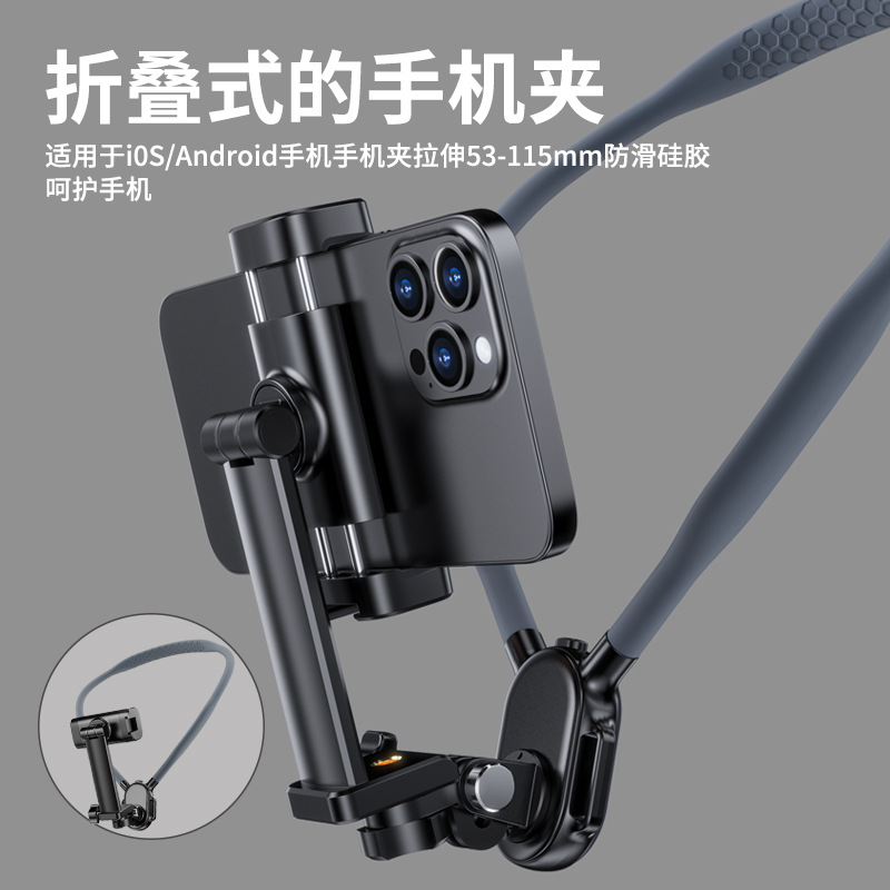 G02 nuevo soporte para teléfono con cuello halter ajuste de múltiples ángulos soporte de grabación de video elástico cámara deportiva pantalla horizontal y vertical