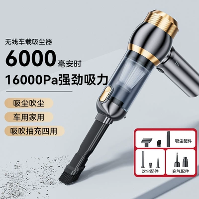 Tozsoranlar – car vacuum cleaner suction and