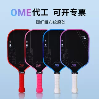 碳纤玻纤匹克球拍pickleball工厂来图定制套装拍碳素纤维轻量