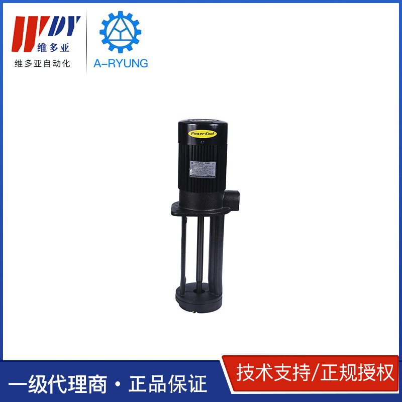 ACP-100F 180F 亚隆 ARYUNG冷却泵 ACP-250F 机床水泵 ACP-400F