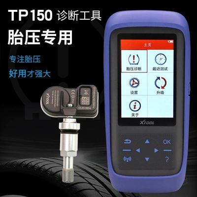 Langren TP150 Car Diagnostic Instrument Avtomobil diaqnostika alətləri