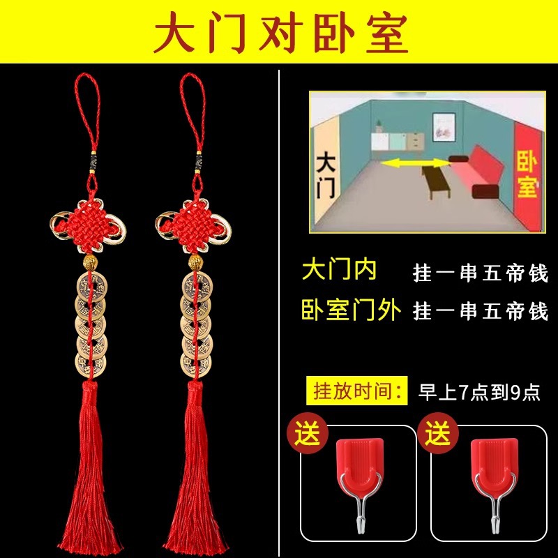 Cinco monedas de bronce de Año Nuevo 2026 decoración puerta a puerta colgante auspicioso decoración del Año del Caballo del Festival de Primavera colgante de nodo chino