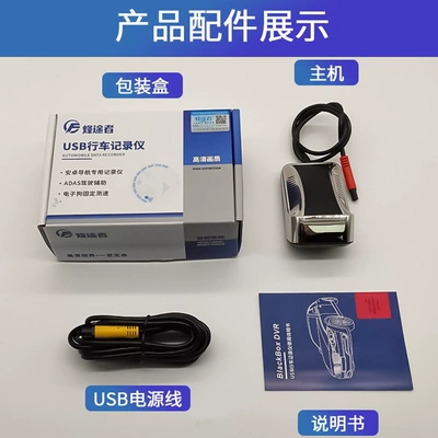 electronic dog, Driving recorder