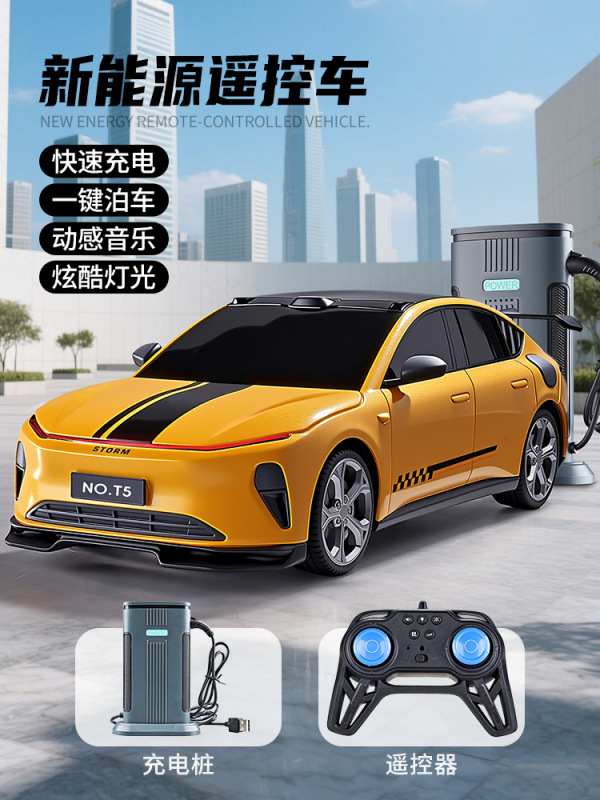 Shengxiong 新しい T9 新エネルギー車のおもちゃリモコンシミュレーションリモートコントロールカーモデル車少年おもちゃの車 T5 新製品|undefined