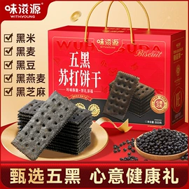 传统糕点;月饼;其他休闲食品