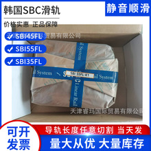 SBI15FL SBI20FL SBI25FL SBI30FL SBI45FL SBI55FL SBI65FL -K1