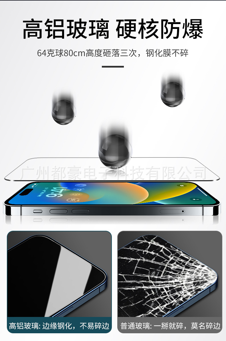 iPhone14全透详情_03