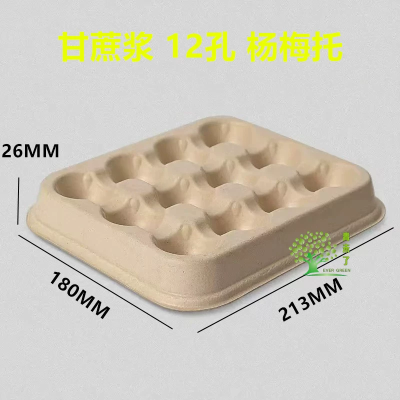 Биоразлагаемая пищевая упаковка из пульпы сахарного тростника для ягод моринги, поддон с перегородками, 12 или 20 ячеек