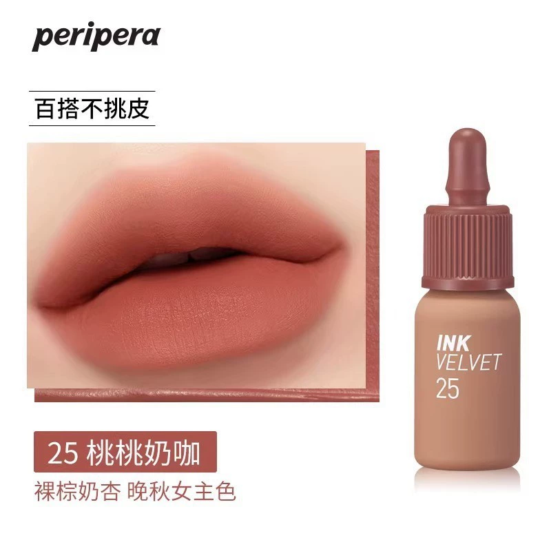 Губная тинт-чернило (Peripera) Ink Airy Velvet — бархатный мат, воздушный туман, матовый мини-флакон