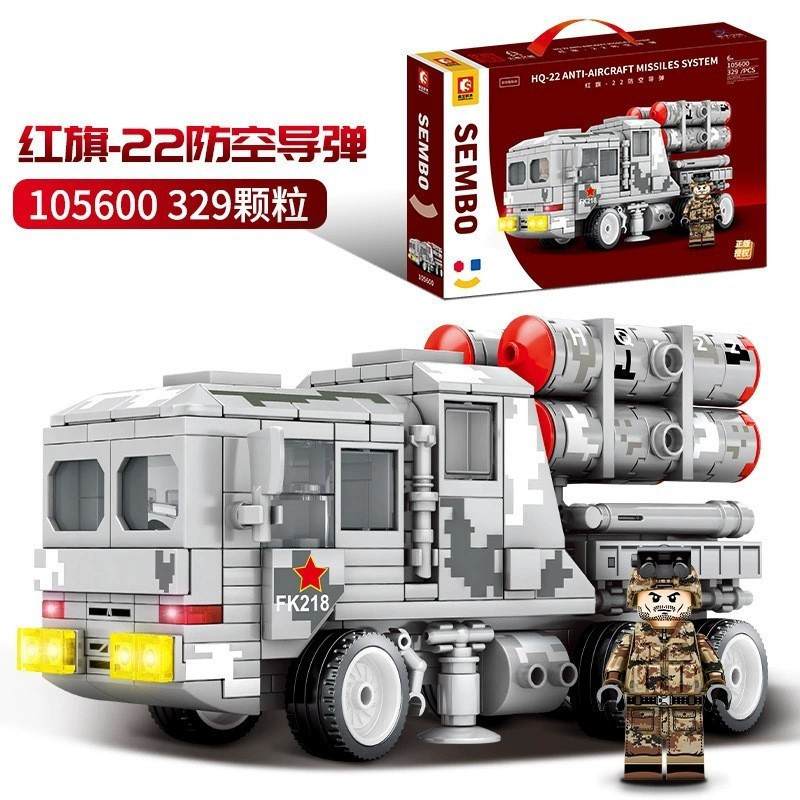 森宝积木导弹系列东风17DF41洲际导弹拼装军事模型小颗粒积木玩具|undefined
