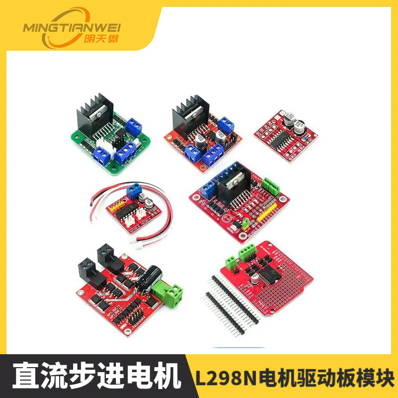 L298N Motor Driver Board Module Dc Stepper Motor Robot Smart Car