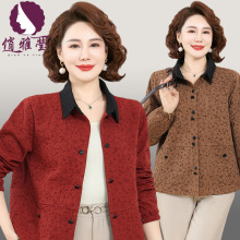 妈妈春装外套时尚洋气小西装2025款中老年女春秋上衣薄款洋气夹克