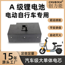 늄Ӄ�݆܇�늳������F�̤��܇늳�48V15AH�L�m���ܵ��h�ɳ���