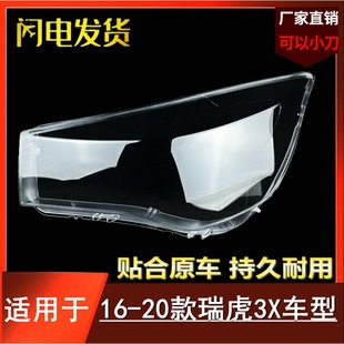 �m���������3X����� 16-20����3Xǰ���͸������ ����⚤