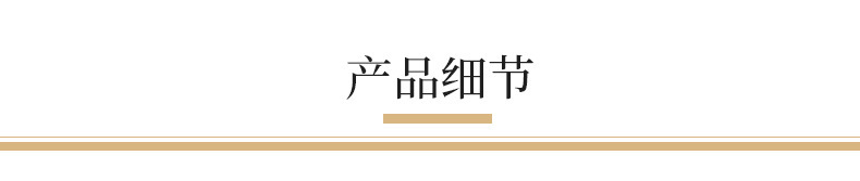 详情图片_04.jpg