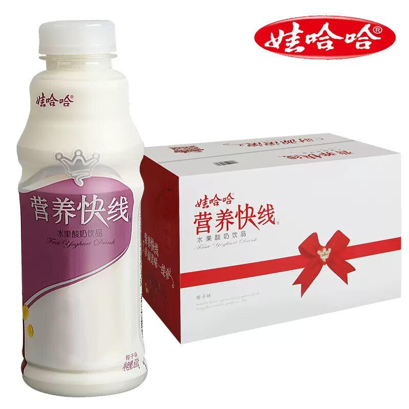 营养快线原味500g*15瓶整箱批零儿童学生早餐饮料饮品|undefined