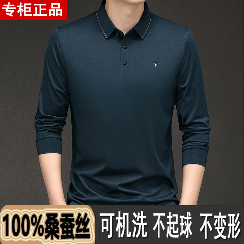 2025 Spring & Fall New Style Mulberry Silk Long-Sleeved T-Shirt Men's Lapel Thin Middle-Aged Men's Dad's Bottoming Polo Shirt 2025 Spring & Fall New Style Mulberry Silk Long-Sleeved T-Shirt Men's Lapel Thin Middle-Aged Men's Dad's Bottoming Polo Shirt