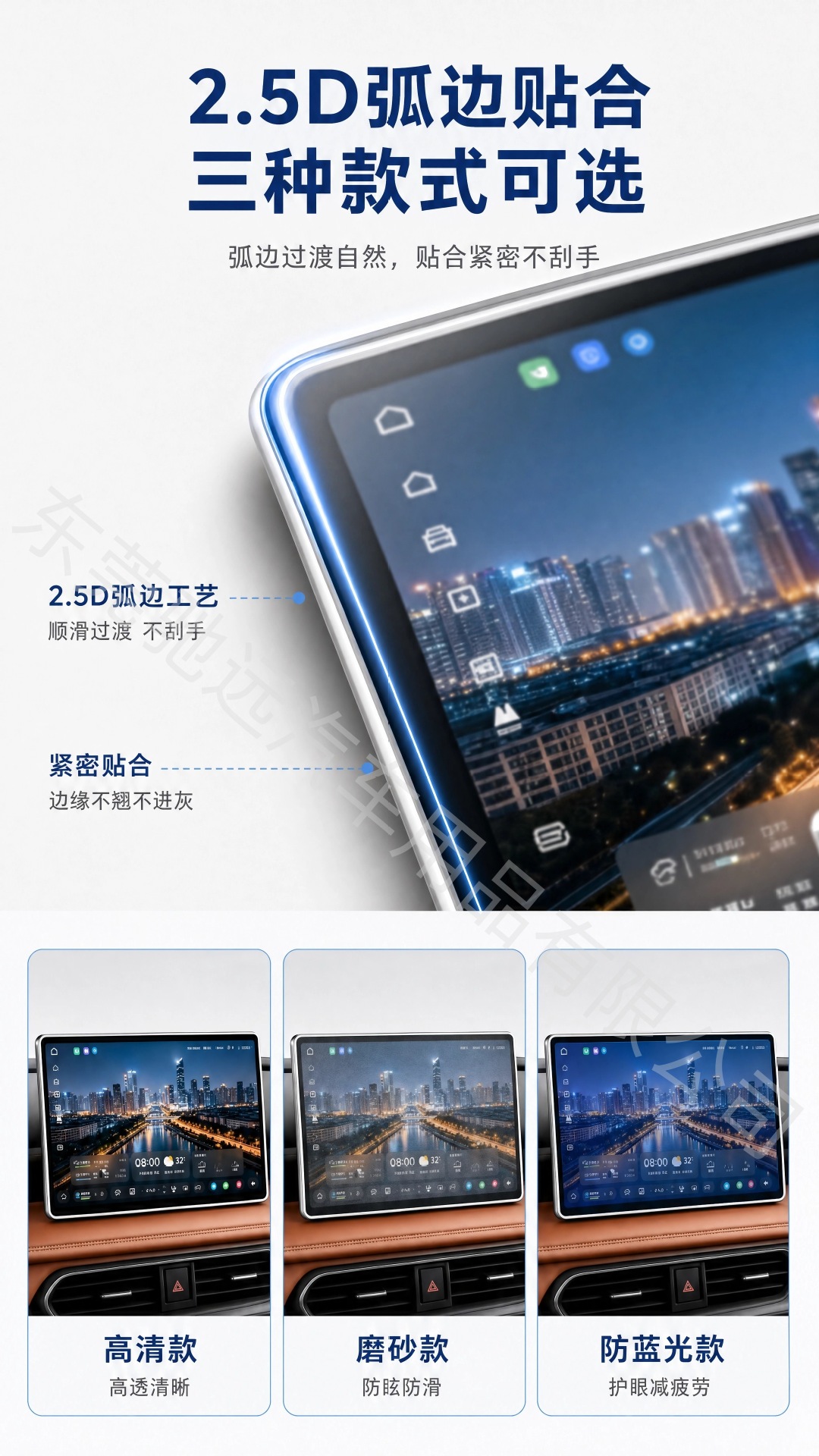 26 Models of Chery Tiggo 7L Screen Tempered Film, Central Control Screen, Navigation Display Screen, Car Screen Protective Film