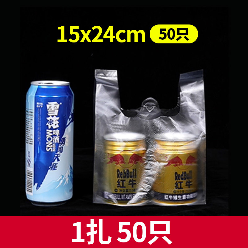 Bolsa de comida de desayuno bolsa de plástico transparente blanca bolsa de embalaje desechable supermercado mercado de alimentos bolsa de chaleco portátil especial