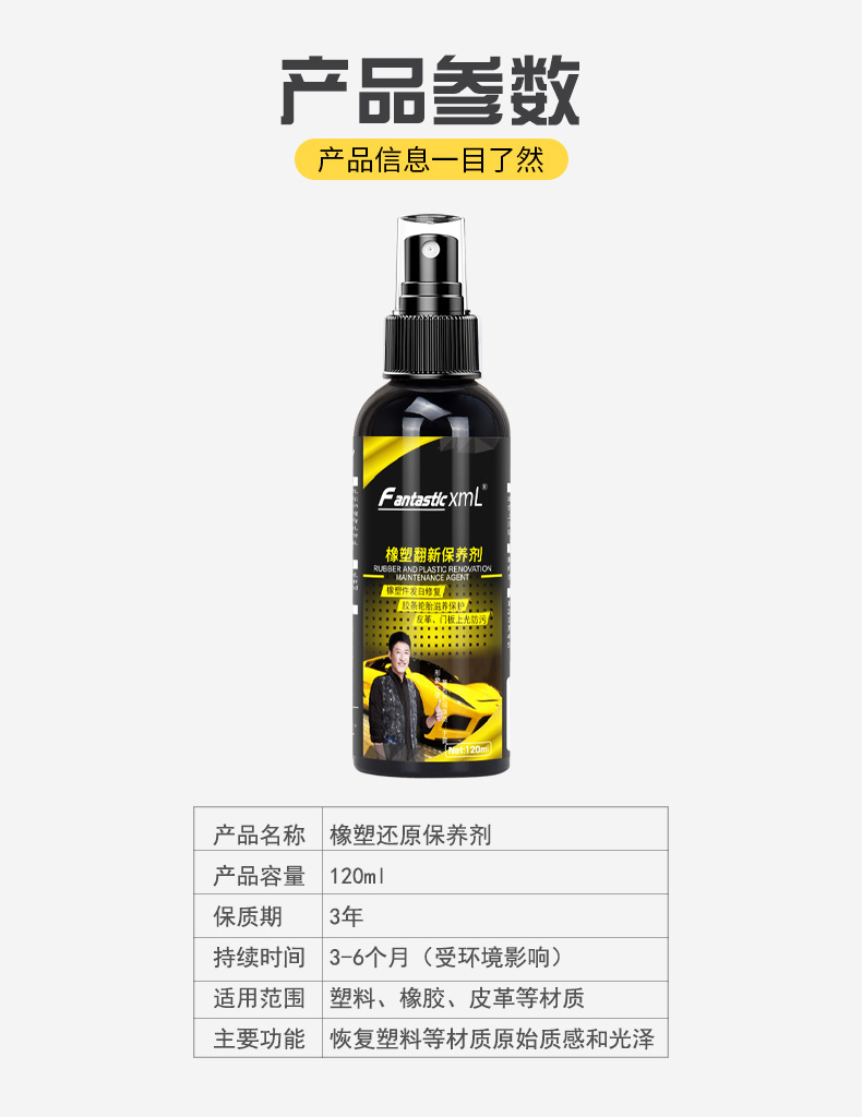 详情页（新）_13