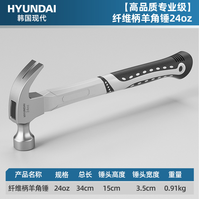量大优惠羊角锤铁锤榔头锤头捶子木工家用多功能万用起钉锤工具|undefined