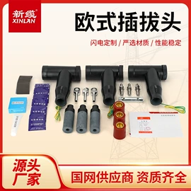 电缆终端;电力电缆;电缆附件