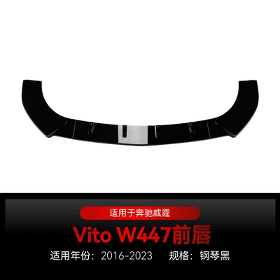 Applicable to 2016-2023 Mercedes-Benz Vito W447 Dedicated Front Spoiler, Front Lip, Corner Wrap, and Cross-Border Modification Parts (Big Surrounded) - piano-black2016-2023