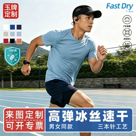 男式T恤;男式卫衣;男Polo衫
