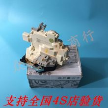 原厂适用于A4Q5迈腾CC宝来途观凌度途安途昂左右车门锁块中控锁