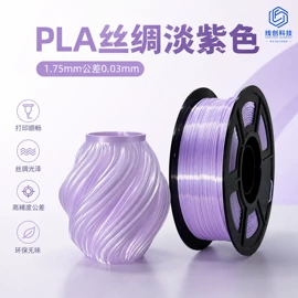 3D打印耗材;3D打印线材