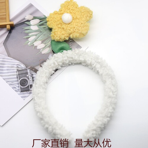 Zhao Lusi small flower headband lamb wool hot selling Mori girl cute three-dimensional flower hair accessories hairband Korean washing students