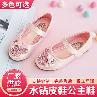 Girls Leather Shoes Rhinestone Princess Shoes Spring and Autumn 2023 New Korean Style Children Crystal Soft Sole Shoes White Shoes