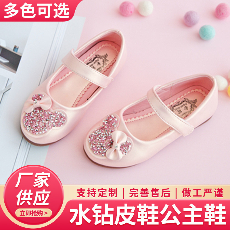 Zapatos de cuero para niñas zapatos de princesa de diamantes de imitación Primavera y otoño 2023 nuevo estilo coreano zapatos de una sola capa de fondo suave de cristal para niños Zapatos blancos de rendimiento