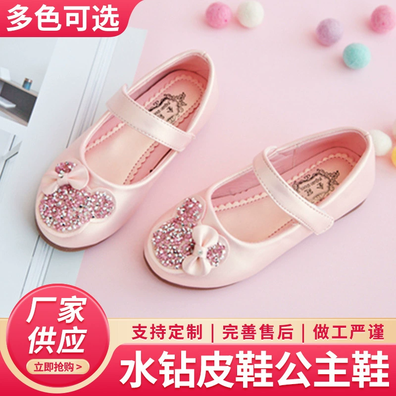 Кожаная обувь для девочек Обувь принцессы со стразами Весна и осень 2023 Новый корейский стиль Детская обувь с кристаллами на мягкой подошве Белые туфли